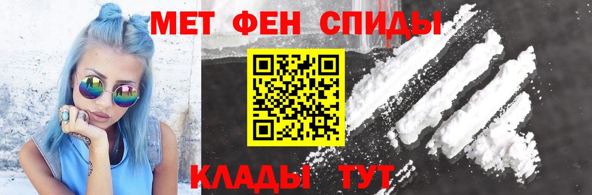 Amphetamine Розовый  Вход с VPN  АМФЕТАМИН  Новозыбков 