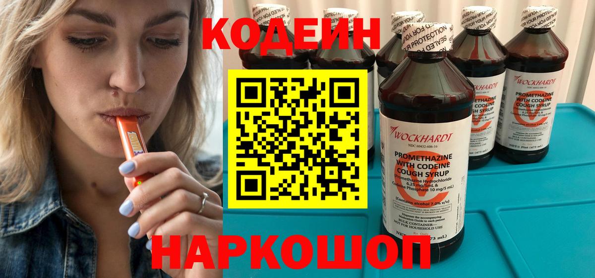 Каннабис  Новозыбков  A PVP СОЛЬ   Кокаин  ГАШ  Меф   ГАШИШ  Вход с VPN 