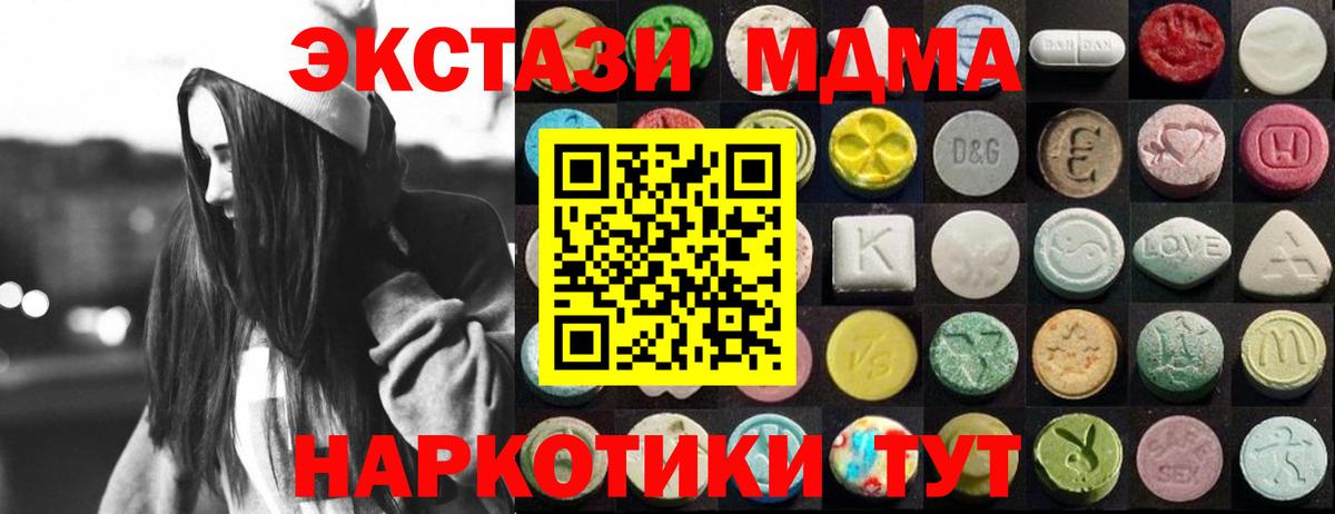Ecstasy Philipp Plein  ЭКСТАЗИ  Новозыбков  Вход с VPN  Ecstasy louis Vuitton 