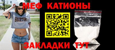 мефедрон Гусь-Хрустальный