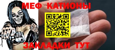 мефедрон Гусь-Хрустальный