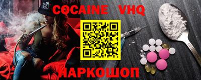 мефедрон Гусь-Хрустальный