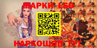 мефедрон Гусь-Хрустальный
