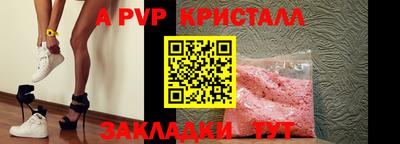 мефедрон Гусь-Хрустальный