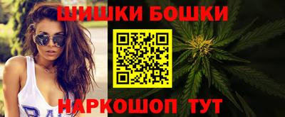 мефедрон Гусь-Хрустальный