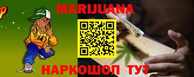 мефедрон Гусь-Хрустальный