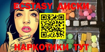 apvp Гусиноозёрск