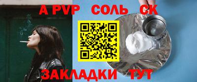 мефедрон Гусь-Хрустальный