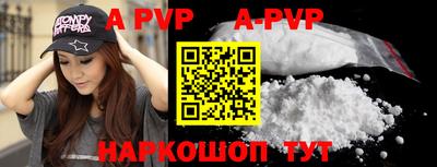 мефедрон Гусь-Хрустальный