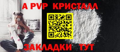 мефедрон Гусь-Хрустальный