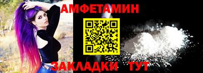 мефедрон Гусь-Хрустальный