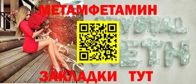 apvp Гусиноозёрск