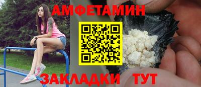 apvp Гусиноозёрск