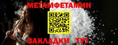 apvp Гусиноозёрск