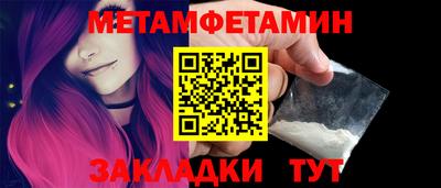 ALPHA-PVP Кинель