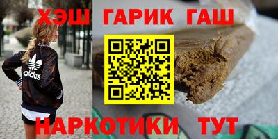 apvp Гусиноозёрск