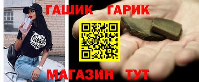мефедрон Гусь-Хрустальный