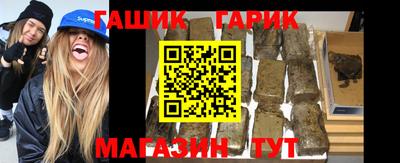 apvp Гусиноозёрск