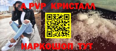 apvp Гусиноозёрск