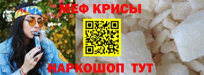 дживик Кингисепп