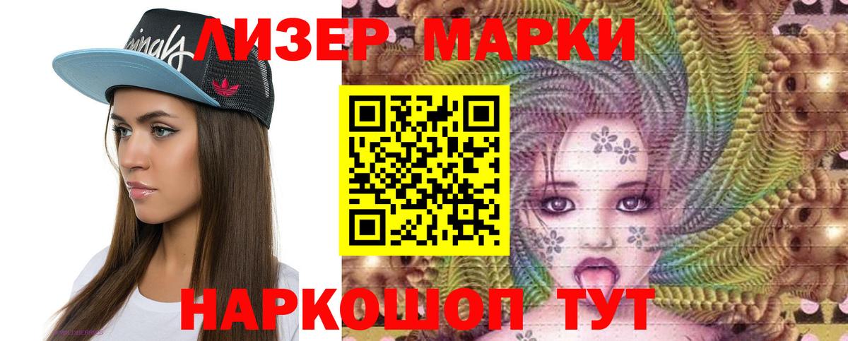 Новозыбков  Лсд 25 экстази кислота  LSD-25 экстази кислота  Вход с VPN 