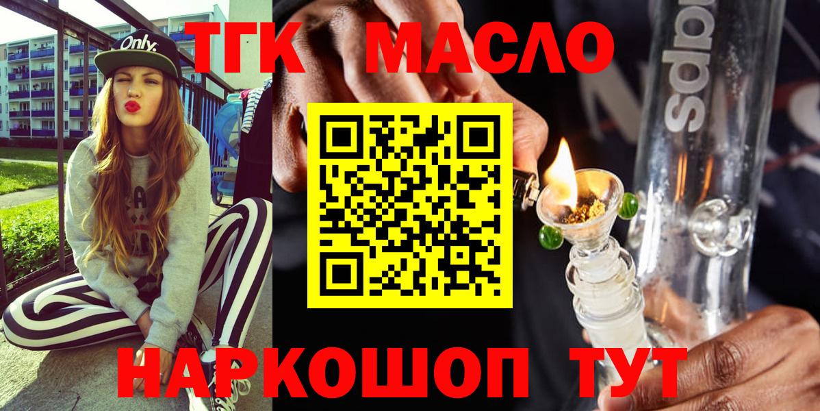 Дистиллят ТГК Wax Новозыбков